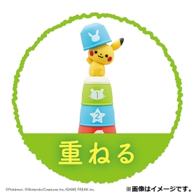 モンポケ　コップがさね