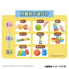 モンポケ　コップがさね