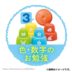 モンポケ　コップがさね