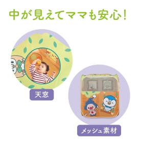 モンポケ　ボールハウス