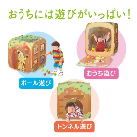 モンポケ　ボールハウス