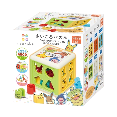 モンポケ　さいころパズル