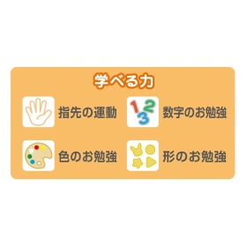 モンポケ さいころパズル