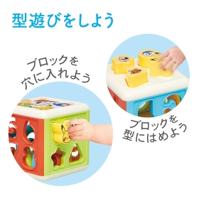 モンポケ さいころパズル