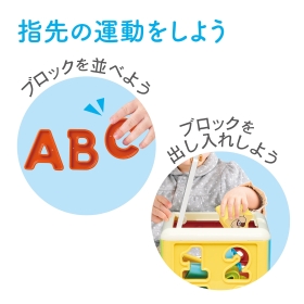 モンポケ さいころパズル