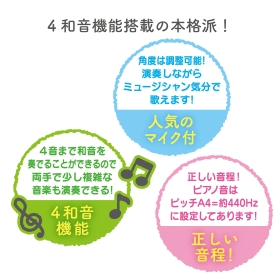 モンポケ キーボード