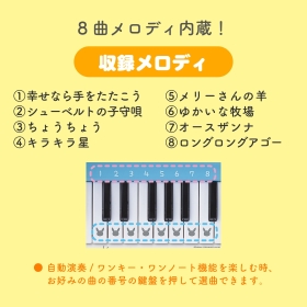 モンポケ キーボード