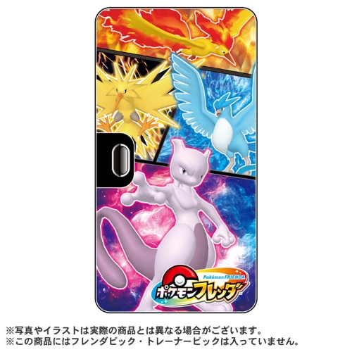 ポケモンフレンダ　フレンダフォルダー3
