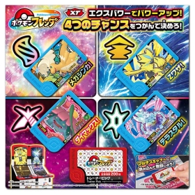 ポケモンフレンダ トレジャーポケモンセット4 ~メガシンカ!Zワザ!ダイマックス!テラスタル!~