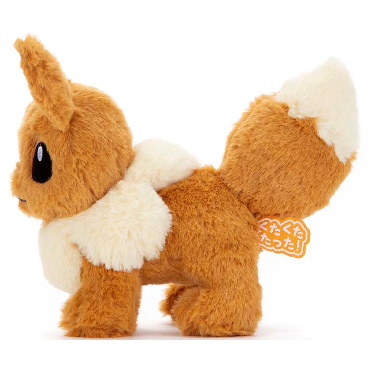 レア ポケモンセンター限定 キャンバス ぬいぐるみ エーフィ