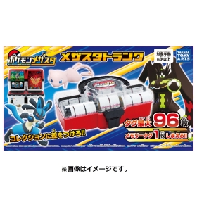 メザスタトランク