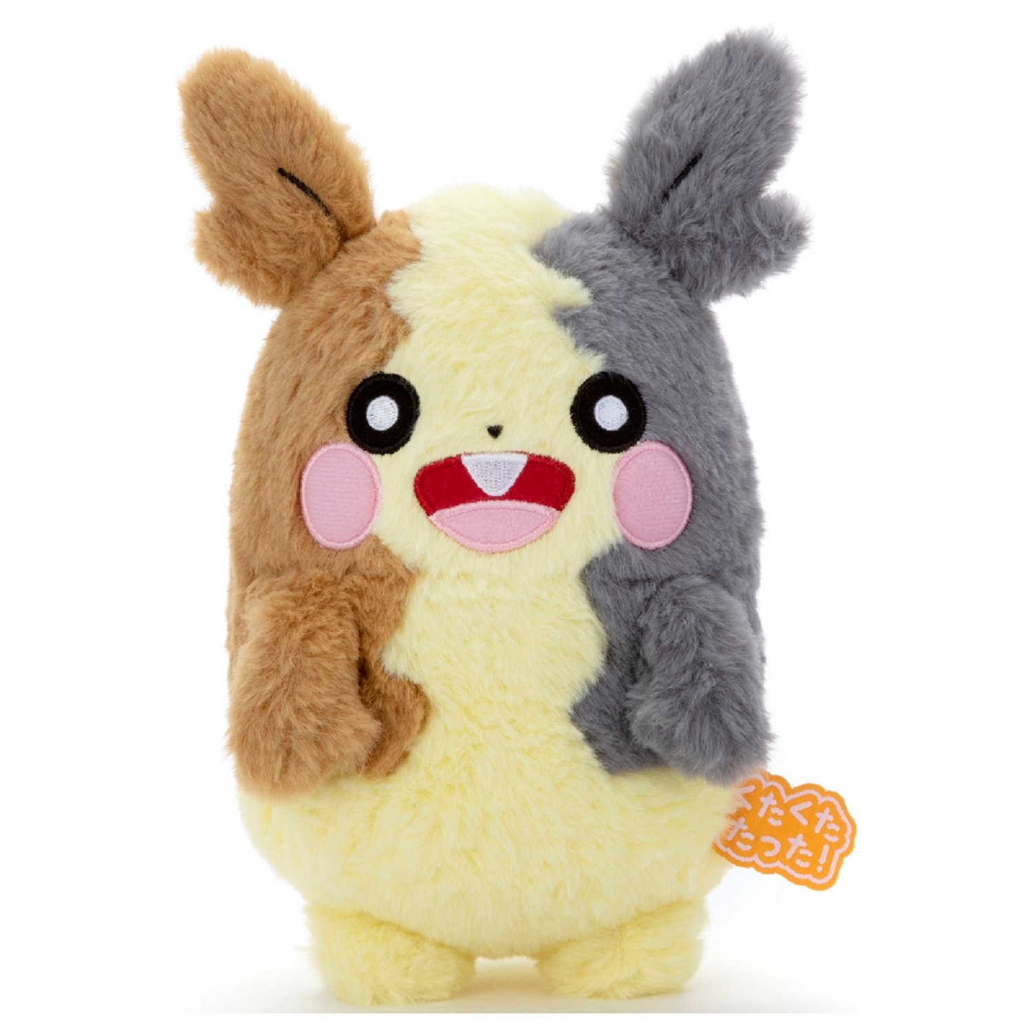 くたくたたった！ ぬいぐるみS モルペコ（まんぷくもよう）