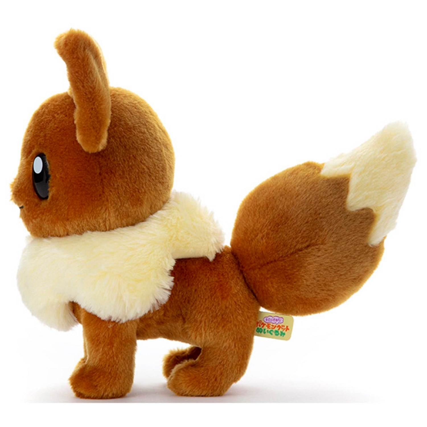 ぬいぐるみ イーブイ : ポケモンセンターオンライン