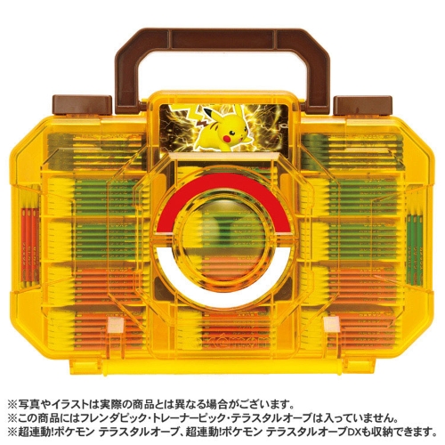 ポケモンフレンダ　フレンダトランク　ピカチュウバージョン