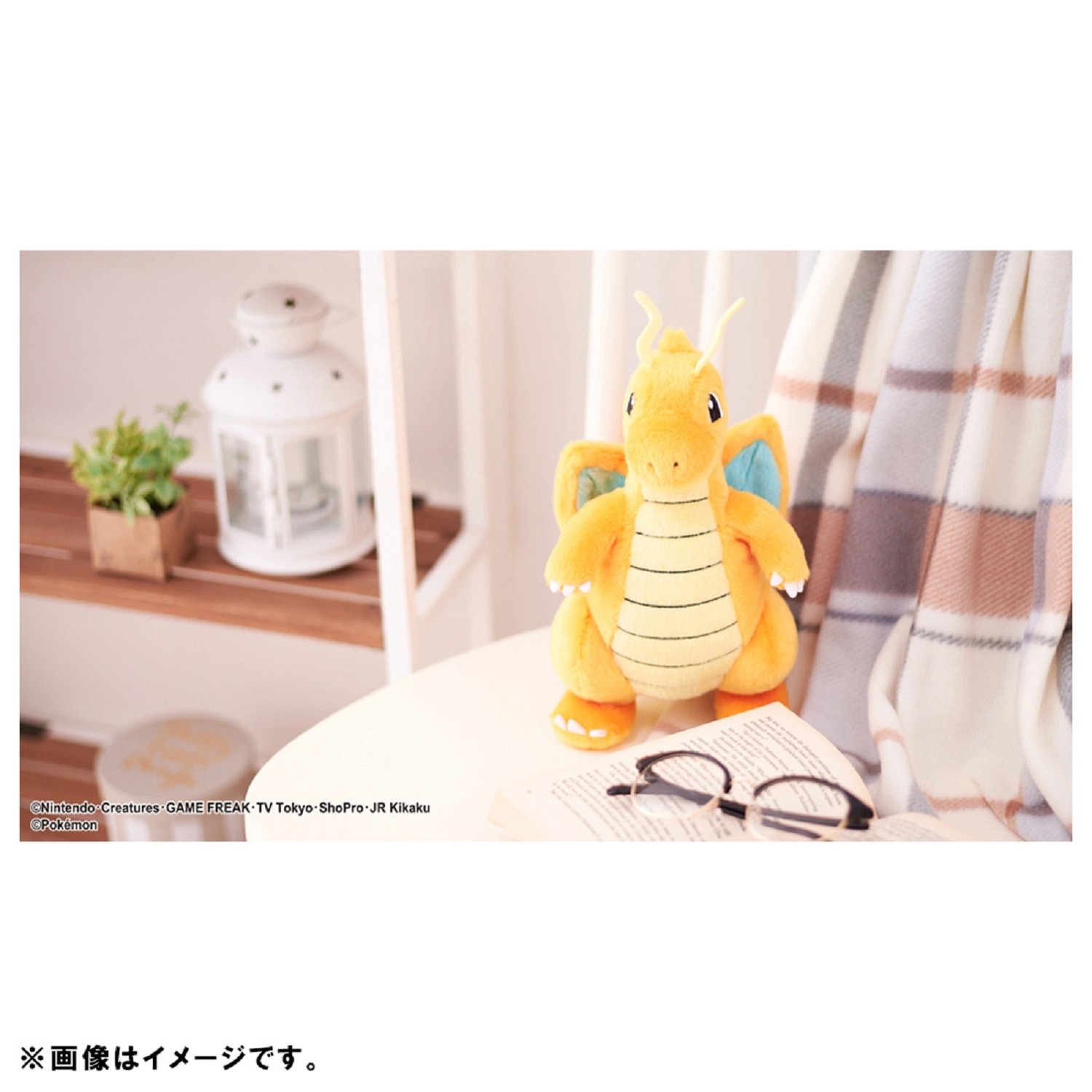 キミにきめた！ポケモンゲットぬいぐるみ カイリュー ｜【公式