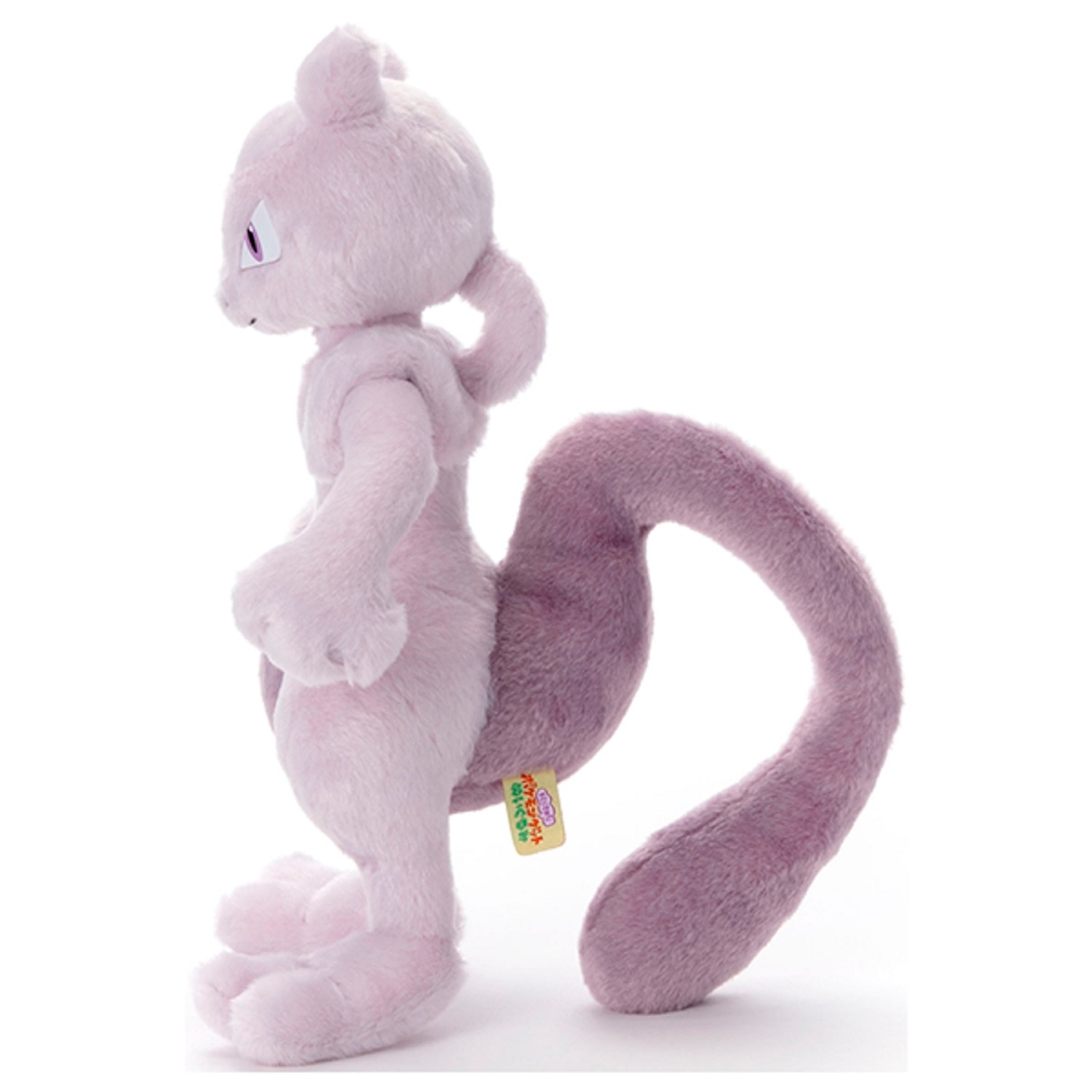 キミにきめた！ポケモンゲットぬいぐるみ ミュウツー ｜【公式