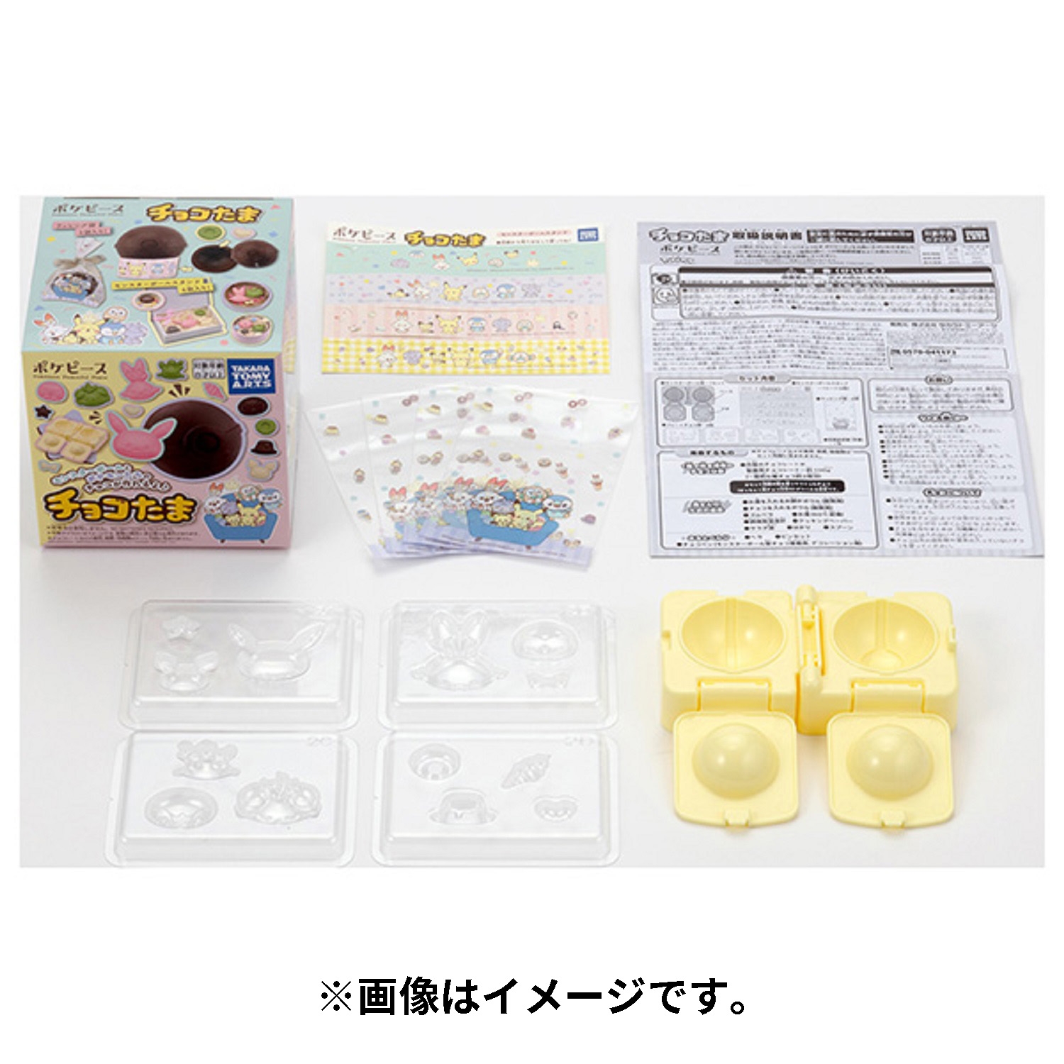 チョコたま　ポケピース