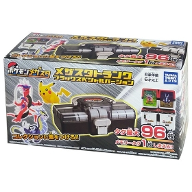 メザスタ　スーパースターセット（ボックス付） d333d9f3289b9fcbd43e35d709768c