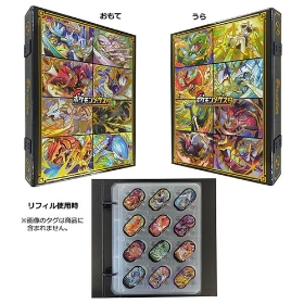 ポケモンメザスタ ゴージャスフォルダーセットDX