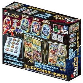 ポケモンメザスタ ゴージャスフォルダーセットDX