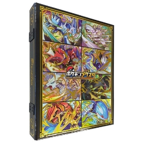 ポケモンメザスタ ゴージャスフォルダーセットDX