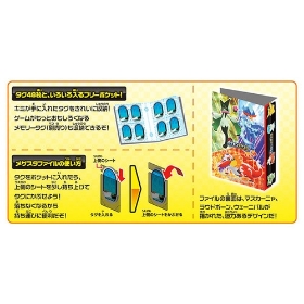 メザスタファイル5