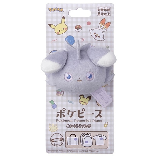 ポケピース/ぬいぐるみバッジ/ニャスパー |【公式】ポケモン ポケピース/ぬいぐるみバッジ/ニャスパー |【公式】ポケモン
