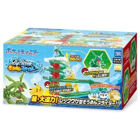 そうめんスライダー