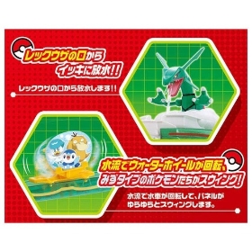 そうめんスライダー