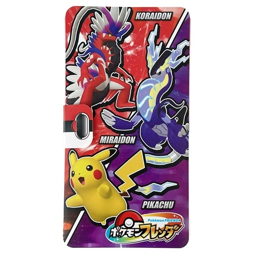 ポケモンフレンダ フレンダフォルダー ｜【公式】ポケモン