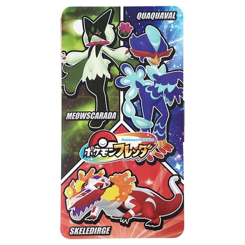 ポケモンフレンダ フレンダフォルダー ｜【公式】ポケモン