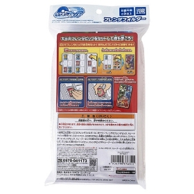 ポケモンフレンダ フレンダフォルダー