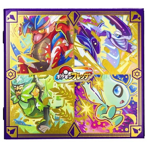 ポケモンフレンダ　フレンダフォルダーDX