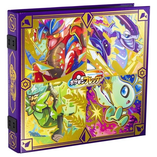 ポケモンフレンダ　フレンダフォルダーDX