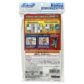 ポケモンフレンダ フレンダフォルダー2