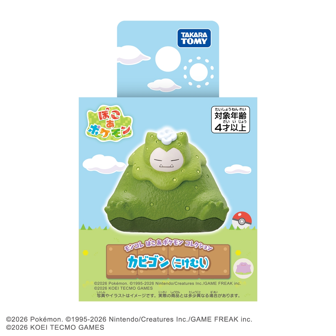 モンコレ ぽこ あ ポケモン コレクション カビゴン(こけむし)