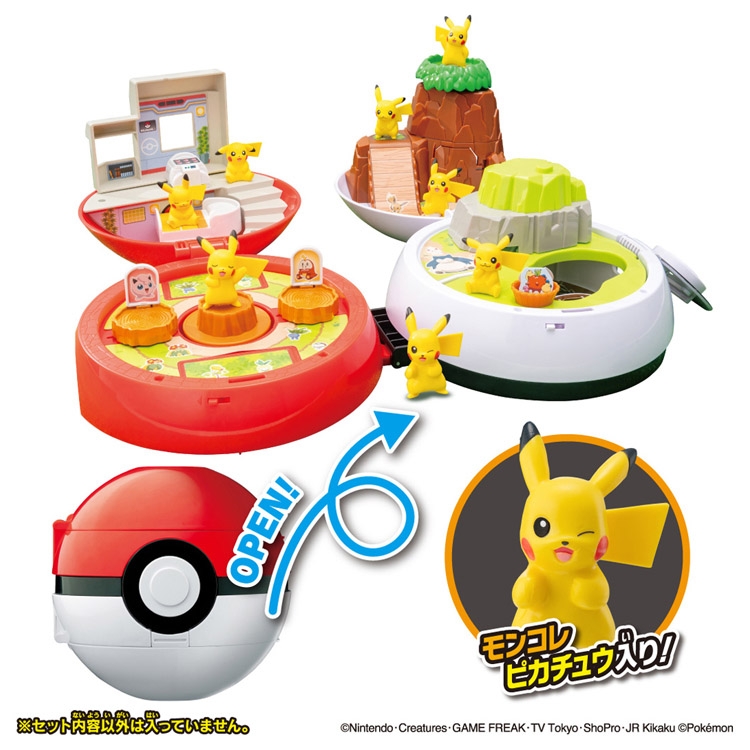 モンコレ ひろがる!モンスターボールパーク(30周年パッケージ)