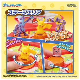 モンコレ ひろがる!モンスターボールパーク(30周年パッケージ)