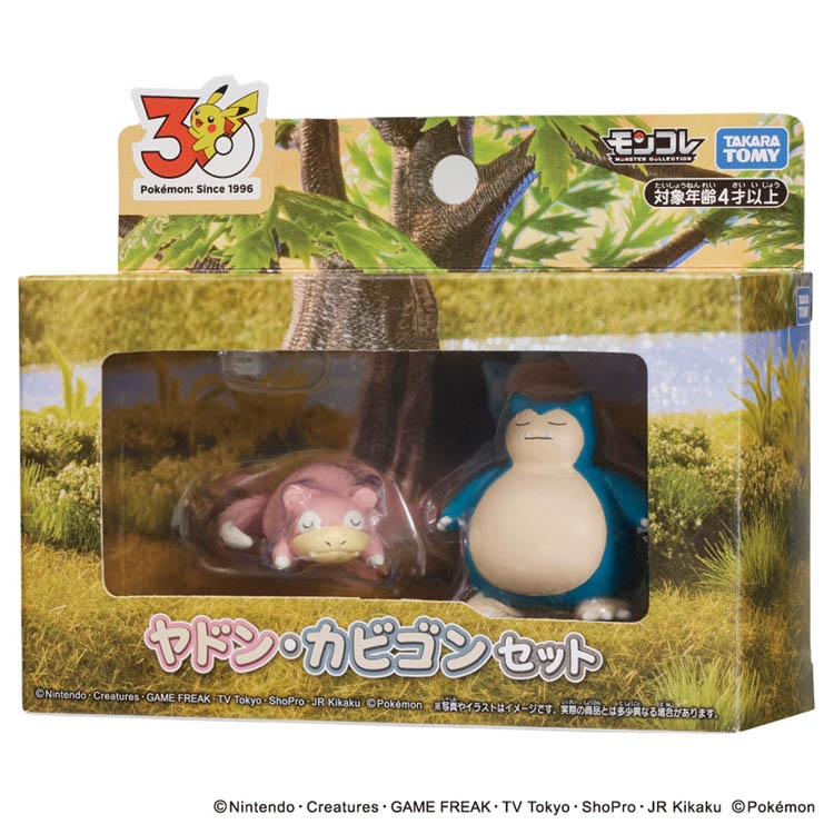 モンコレ ヤドン・カビゴンセット ｜【公式】ポケモンセンターオンライン