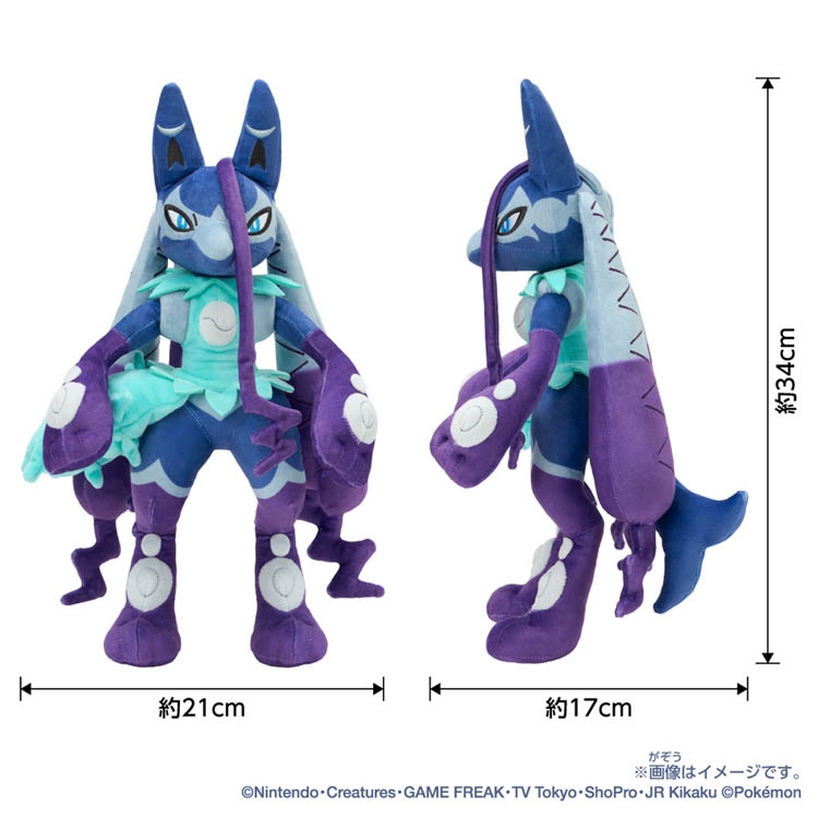 ポケモンぬいぐるみ ロイの色違いのメガルカリオZ