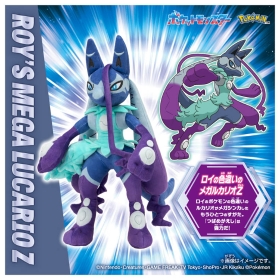 ポケモンぬいぐるみ ロイの色違いのメガルカリオZ