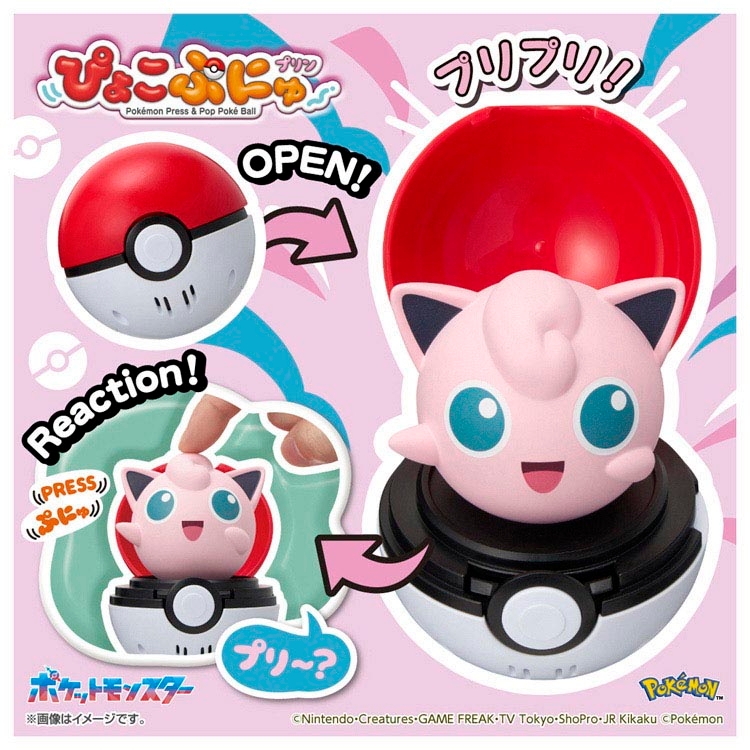 ぴょこぷにゅ プリン