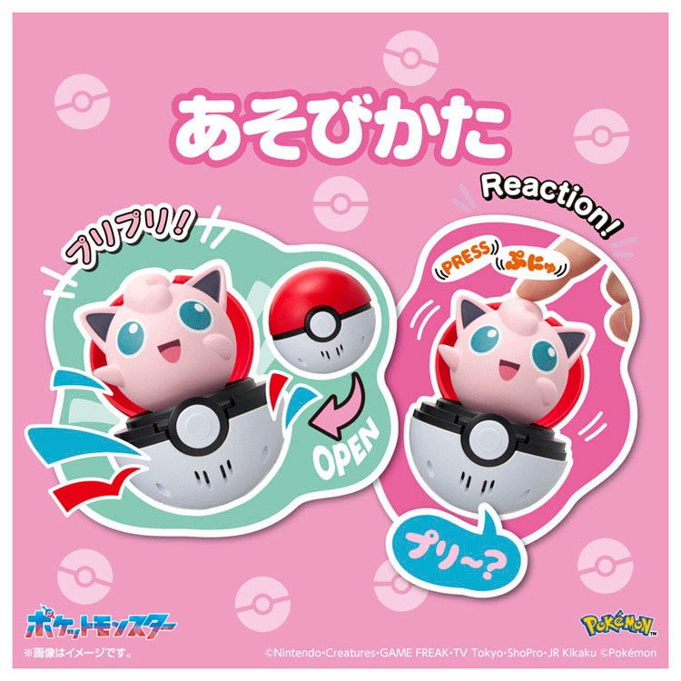 ぴょこぷにゅ プリン