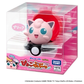 ぴょこぷにゅ プリン