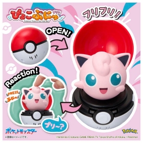 ぴょこぷにゅ プリン