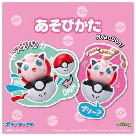 ぴょこぷにゅ プリン