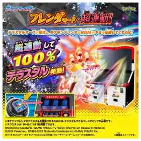 超連動!ポケモン テラスタルオーブEX