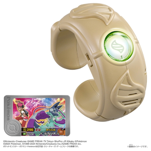 超連動！ポケモン　メガリングZ
