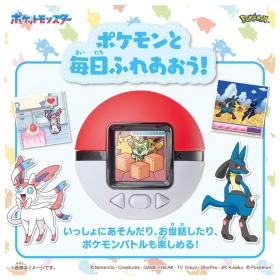 ポケなで　モンスターボール　ピカチュウふれんずセット