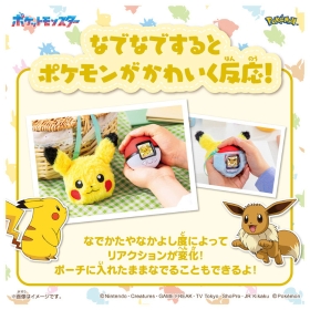 ポケなで　モンスターボール　ピカチュウふれんずセット